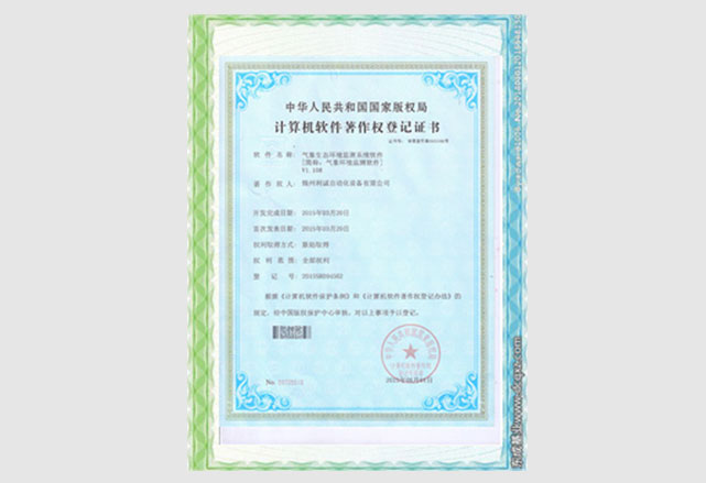 黄色软件大全监测软件
