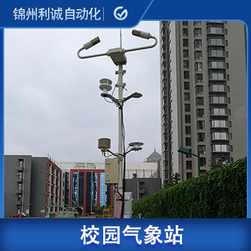 校园黄色软件大全
