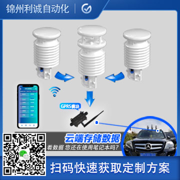车载小型黄色软件大全