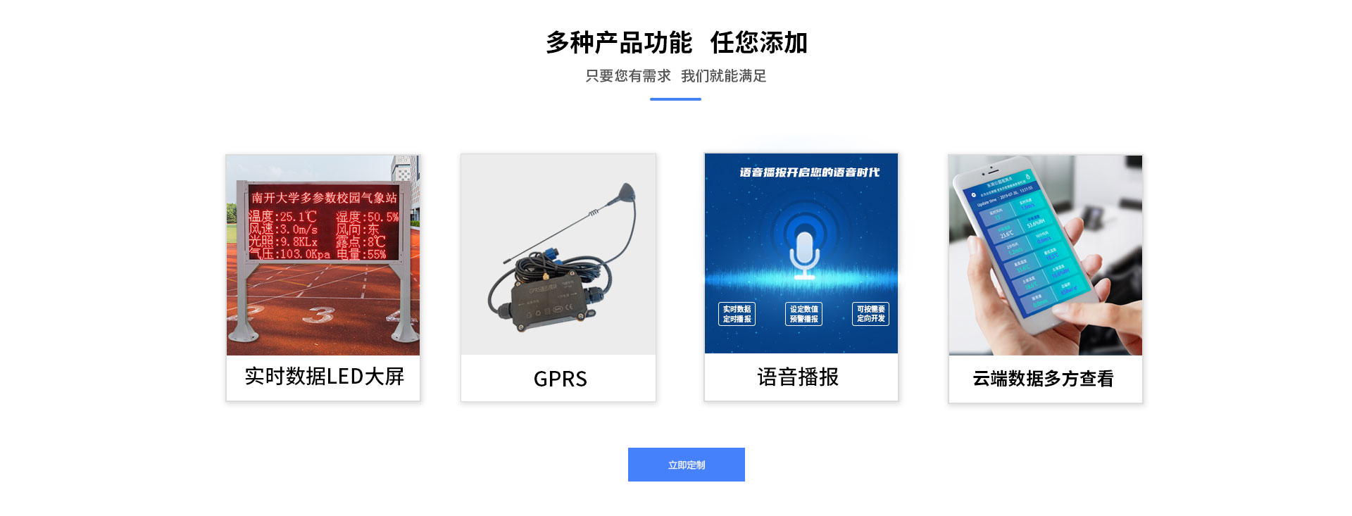 校园黄色软件大全