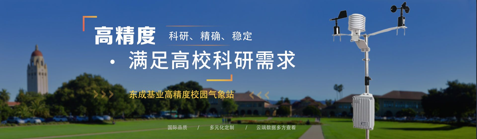 校园黄色软件大全