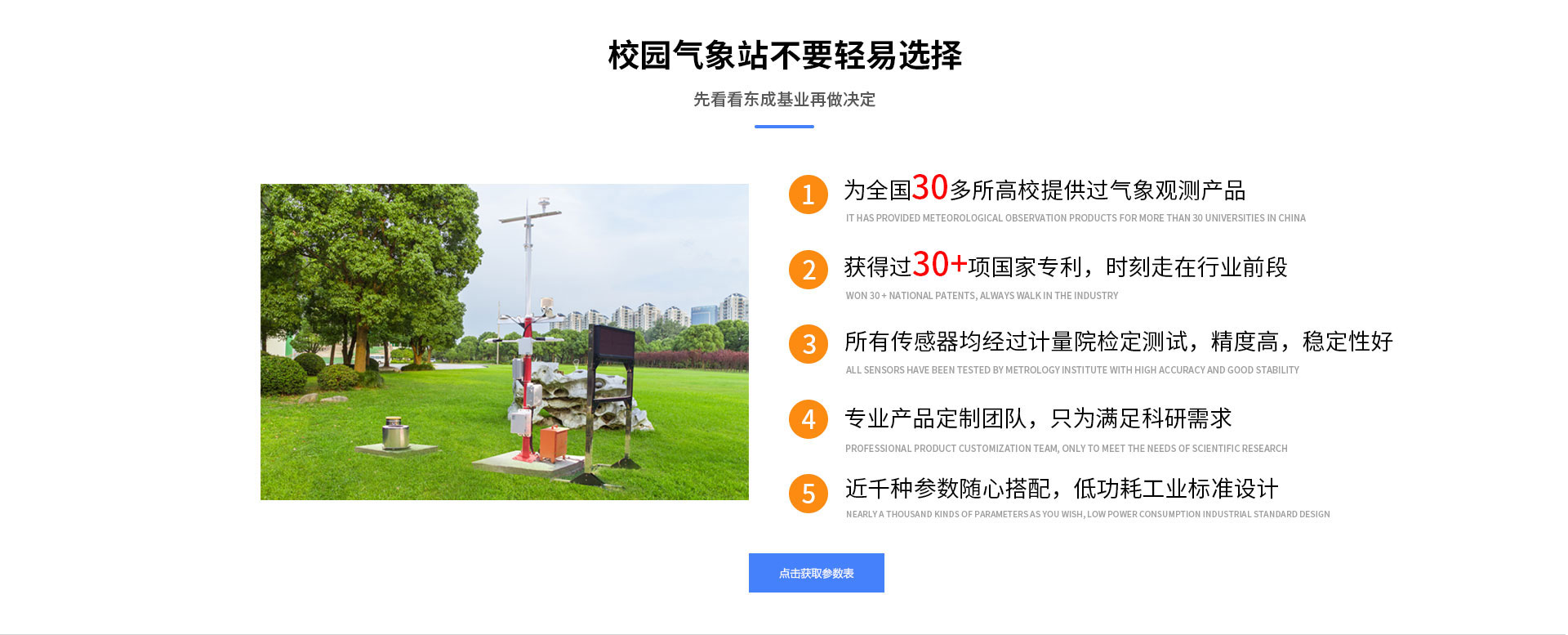 校园黄色软件大全