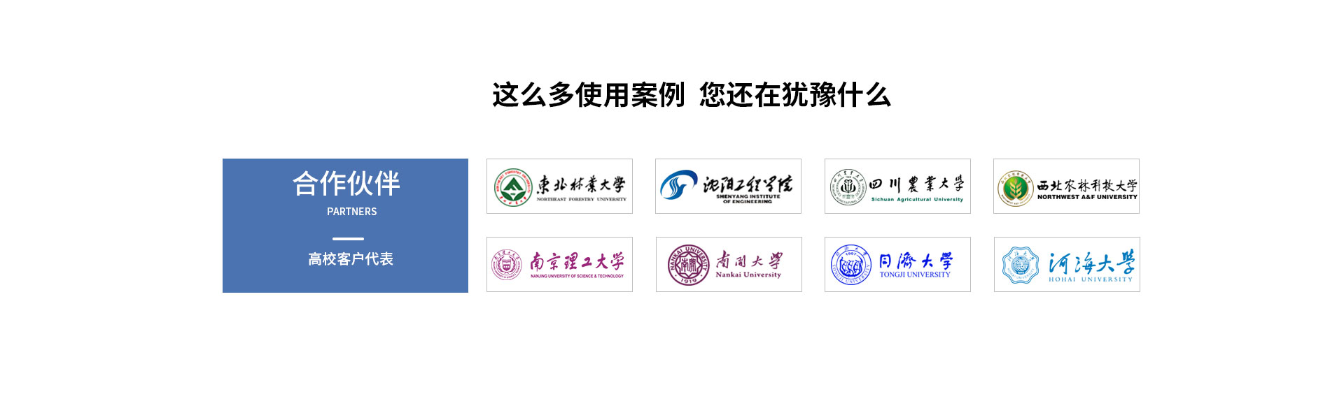校园黄色软件大全