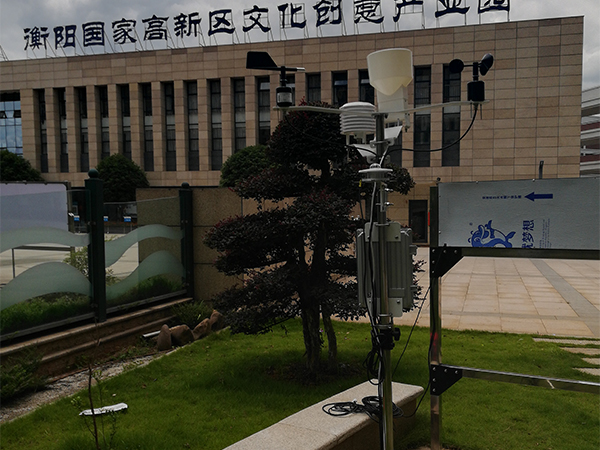 长春仪器便携式黄色软件大全