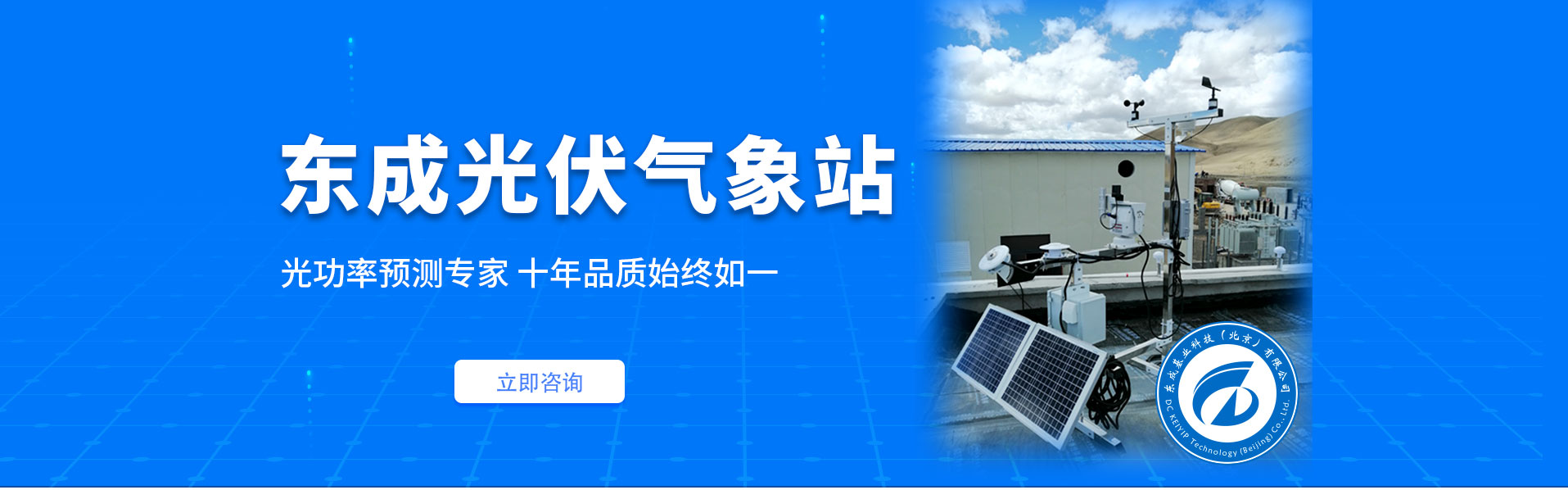 光伏黄色软件大全