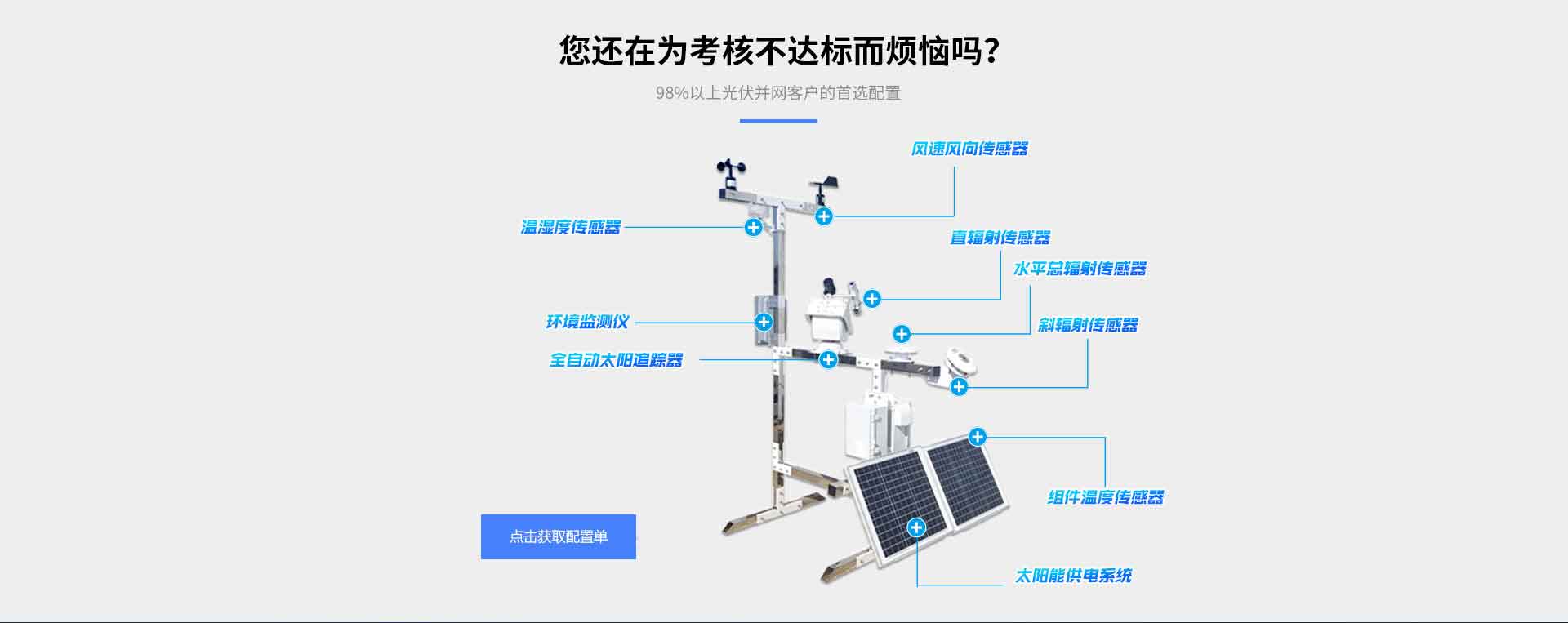 光伏黄色软件大全