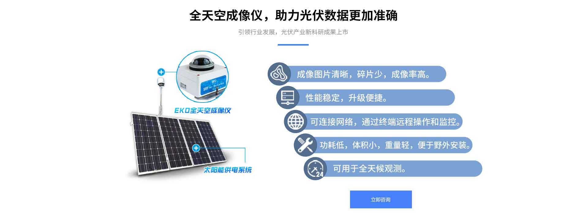 光伏黄色软件大全