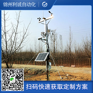 厂家直销农业物联网黄色软件大全